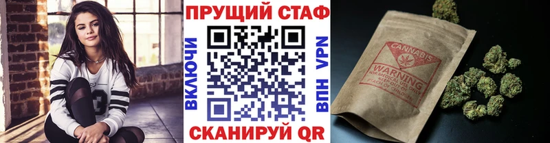 Магазин наркотиков Сосновоборск Каннабис  Меф мяу мяу  КОКАИН  Alpha PVP  Метадон  кракен ONION  ГАШ 