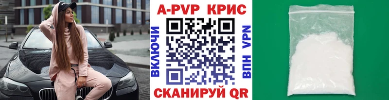 блэк спрут как зайти  Сосновоборск  A PVP Соль  наркотики 