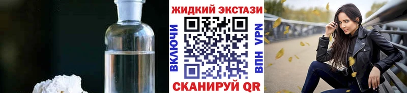 Бутират Butirat  Сосновоборск 