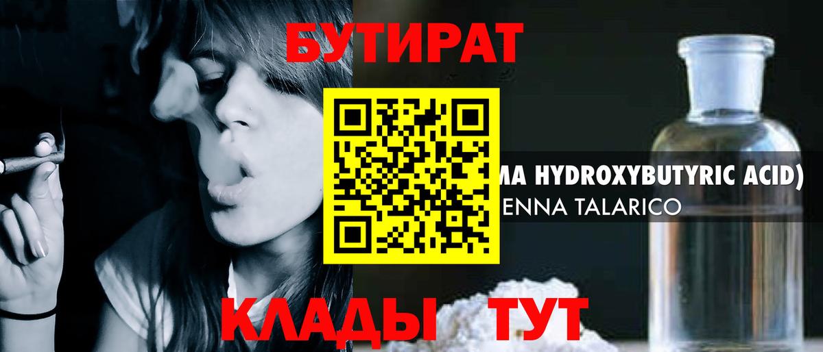 Сосновоборск  МАРИХУАНА  КОКАИН  МЕФ кристаллы  ГАШИШ 