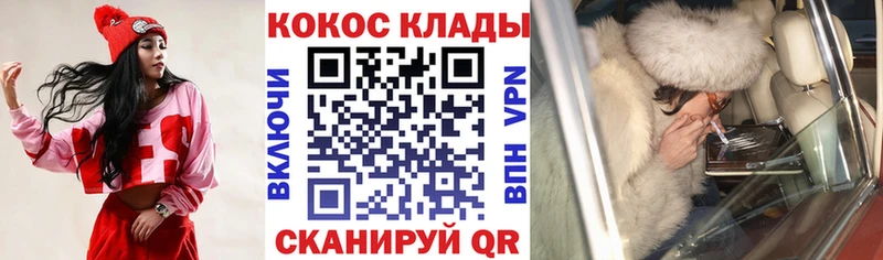 Кокаин 99%  Сосновоборск 
