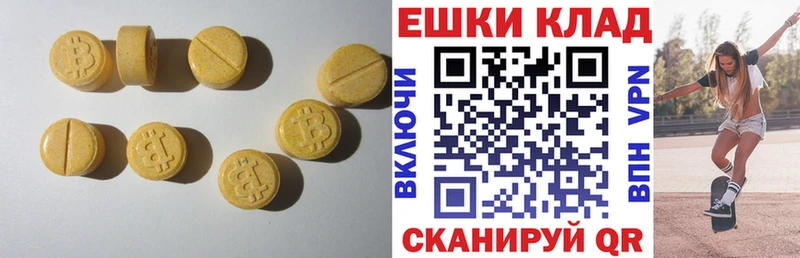 mega как зайти  Сосновоборск  Экстази mix 