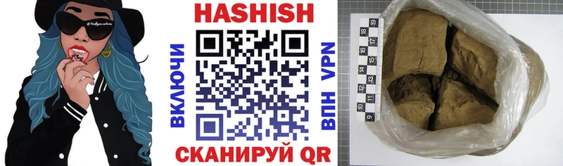 Гашиш убойный  цена наркотик  Сосновоборск 