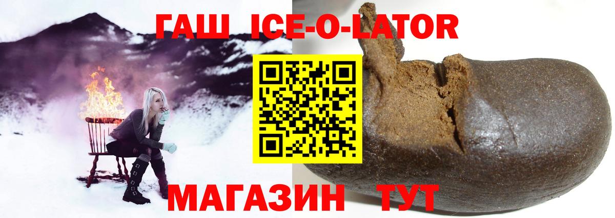 Меф мяу мяу Сосновоборск