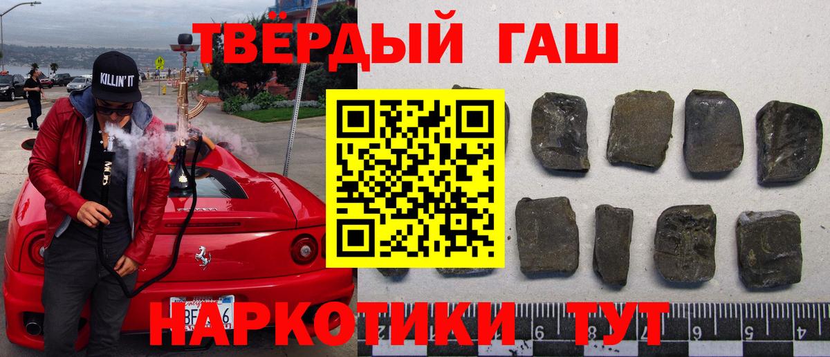 Марихуана Сосновоборск