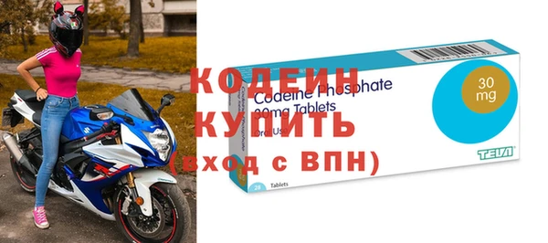 а пвп мука Слюдянка