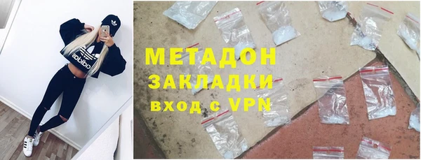 а пвп мука Слюдянка
