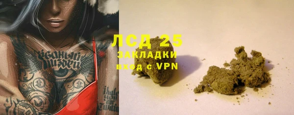 марихуана Снежногорск