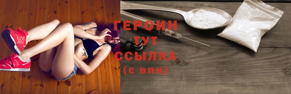 марихуана Снежногорск