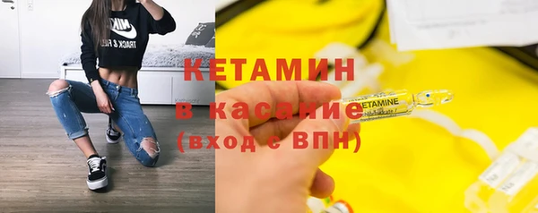 марихуана Снежногорск