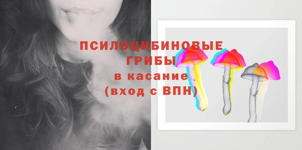 марихуана Снежногорск