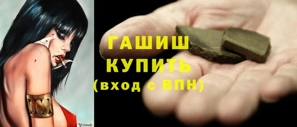 а пвп мука Слюдянка