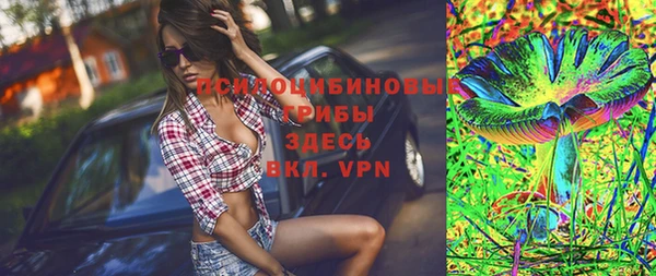 марихуана Снежногорск