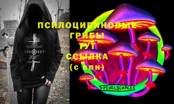 а пвп мука Слюдянка