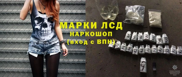 а пвп мука Слюдянка