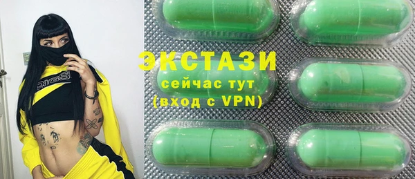 ECSTASY Снежинск