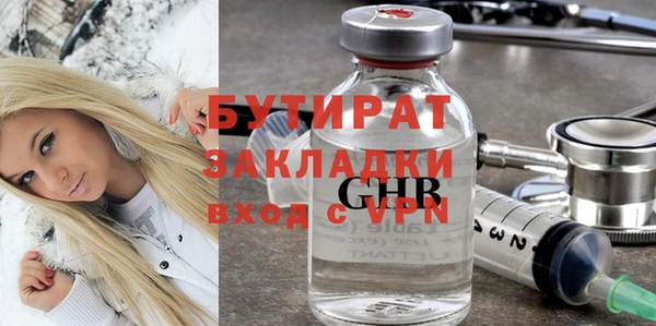 марихуана Снежногорск