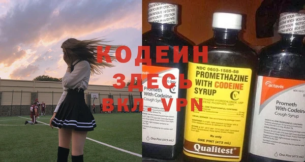 а пвп мука Слюдянка