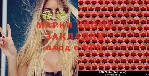 марихуана Снежногорск