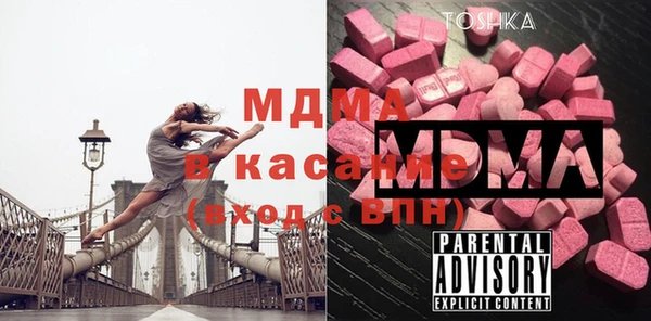 ECSTASY Снежинск