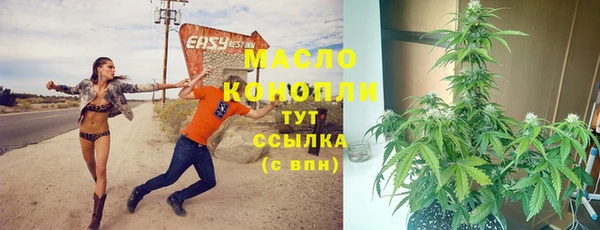 а пвп мука Слюдянка