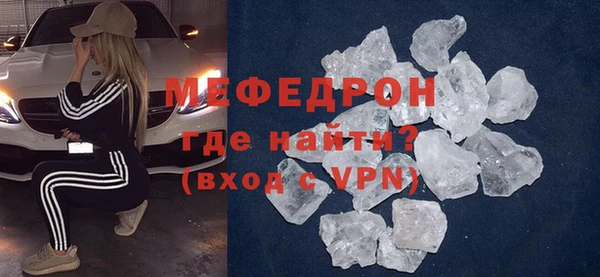 а пвп мука Слюдянка