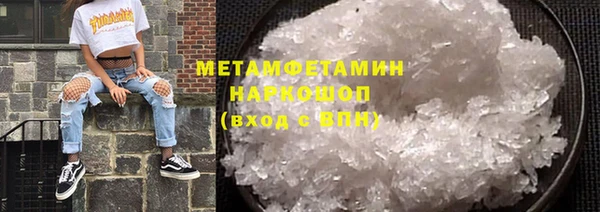 а пвп мука Слюдянка
