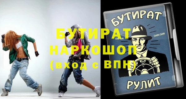 а пвп мука Елабуга