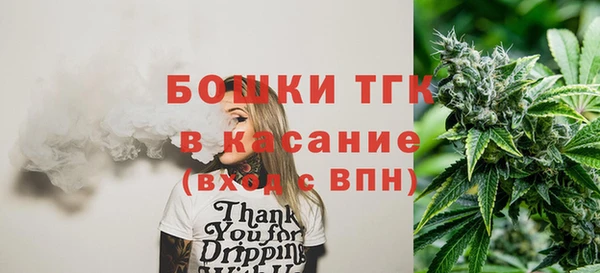 а пвп мука Слюдянка