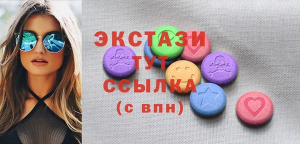 ECSTASY Снежинск
