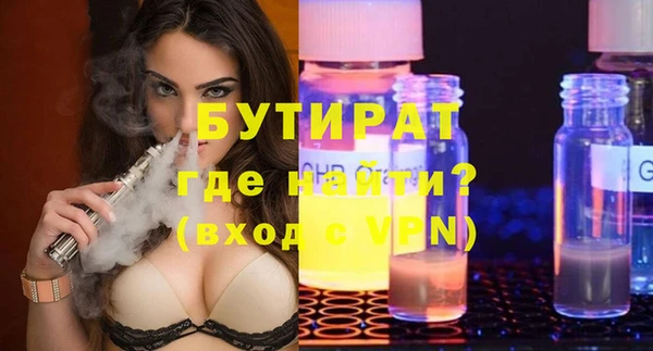 ECSTASY Снежинск