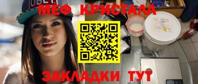 метадон Кандалакша