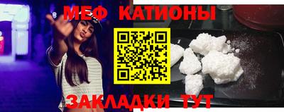 таблы Канаш