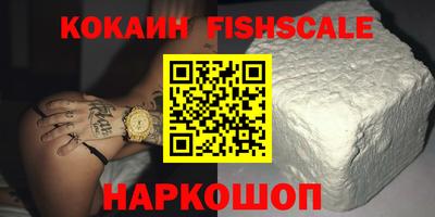 таблы Канаш