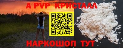 таблы Канаш