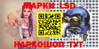 эйфоретик Будённовск