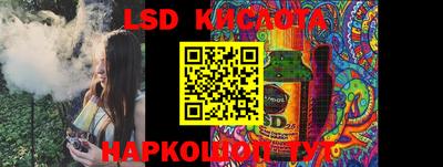 таблы Канаш