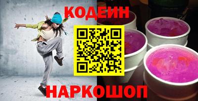 таблы Канаш