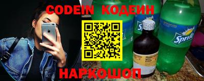 таблы Канаш