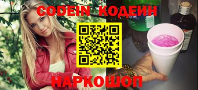 эйфоретик Будённовск