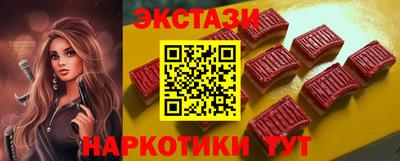 таблы Канаш