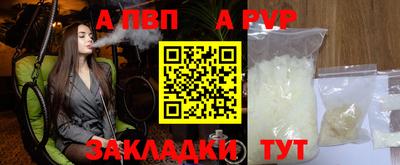 метадон Кандалакша