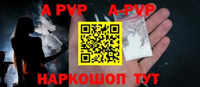 таблы Канаш