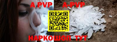 метадон Кандалакша