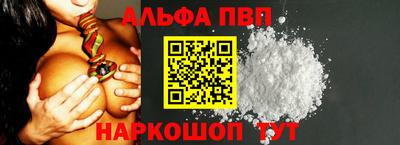 таблы Канаш