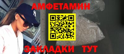 эйфоретик Будённовск