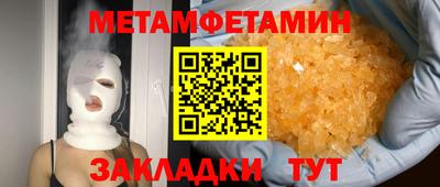 таблы Канаш