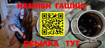 таблы Канаш