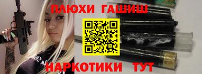 эйфоретик Будённовск