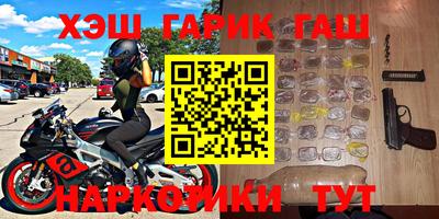 эйфоретик Будённовск